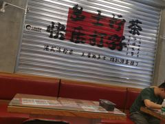 -孖记茶档·热腾茶餐(江南西plus店)