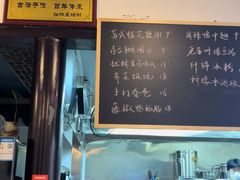 -笃笃笃糖粥(十全街店)