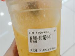 -美芝莲(东方宝泰店)