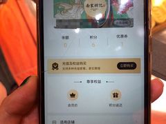 -南宋胡记(杭州体育场路店)