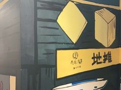 -英雄故事地摊烤肉(马驹桥店)