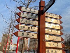 -兴城海滨风景区