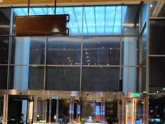 -星河湾温泉洗浴酒店