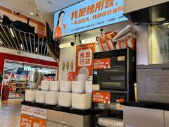 -鱼你在一起(新森兰花园城店)