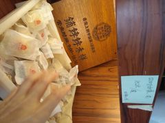-祥禾饽饽铺·中式糕点(天津河东美福园店)