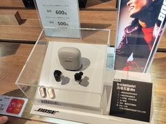 -顺电sundan(颐堤港店)