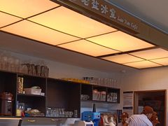 -椰小咖(亚龙湾东榕美食广场店)