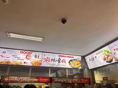 -北京大学-学五食堂