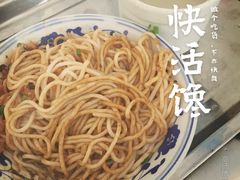 -高师傅特色米粉汤包(建设路店)