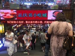 -八一好吃街·高品美食广场