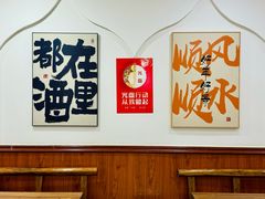-黄寺卤煮·黄寺喝酒公司