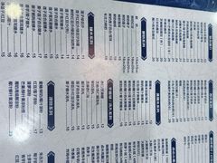 -仁信老铺(华盖路店)