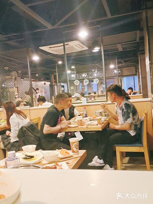 圣火营自助烤肉(南京东路店)大堂图片