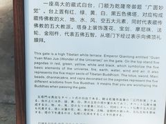 -普陀宗乘之庙