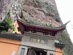 -雁荡山灵峰景区