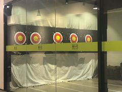 -無弓射箭俱乐部(领展中心城店)