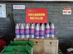 -天怡·鱼工厂(临江店)