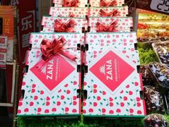 -百果园(金沙路店)