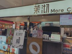 -茉沏(丽丰广场店)