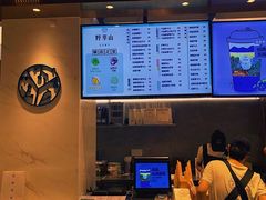 -野萃山·潮汕厚果汁(十亩地店)