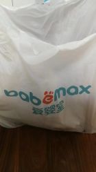 -爱婴室(上海浦建路店)