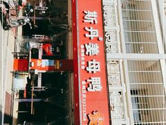 -斯丹姜母鸭·古法干香(涂门街总店)