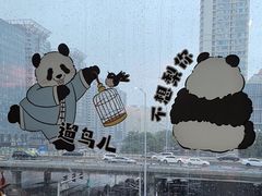 -小吊梨汤·北京菜·烤鸭(双井乐成中心店)