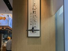 -蔡澜点心·粤菜(领展购物广场店)
