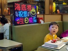 -海底捞火锅(杭州滨江九宜城店)
