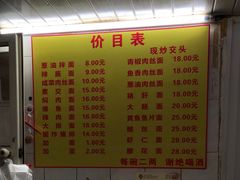 -大时代美食面馆