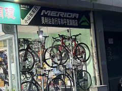 -美利达自行车和平里旗舰店