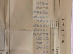 -国际饭店·帆声西饼屋(黄河路店)