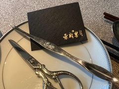-荣府宴(南阳路店)
