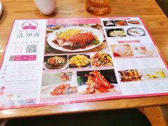 菜单-清知荷餐厅·川湘菜·徽菜(天鹅湖保利茂店)