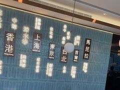 -添好运(武商MALL店)
