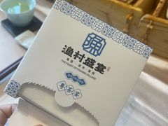 -渔村盛宴(航空新城店)
