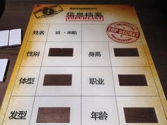 -Xcape异时刻密室逃脱魔法互动(瑞虹天地太阳宫店)