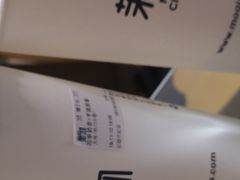 -茉沏(石路天虹店)