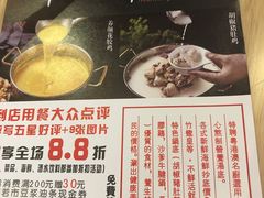 -恒生商业广场(上丰店)