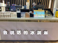 -蛋先生·爆蛋吐司(天一广场店)