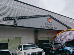 -红日饭店(裕隆三路店)
