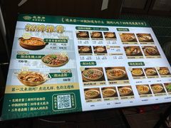 -皮蛋弟砂锅店(总店)