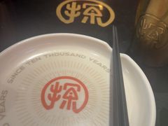-探鱼·鲜青椒爽麻烤鱼(银泰城店)