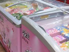 -幸福荣耀生鲜超市(和平街店)