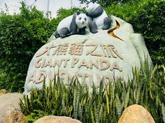 -香港海洋公园