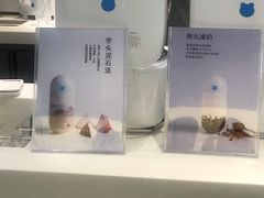 -兰熊鲜奶(西直门凯德mall店)