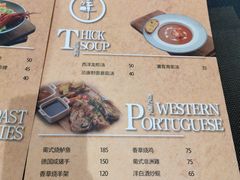 -源·新派中西餐厅(青蓝山美食一条街店)