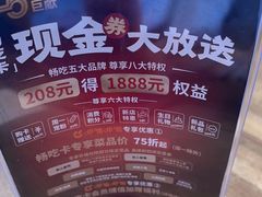 -呷哺呷哺 黄金牧场 (旧宫永辉超市店)