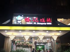 -椿记烧鹅(叠彩店)