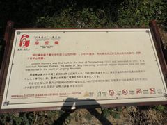 -敬亭山风景名胜区